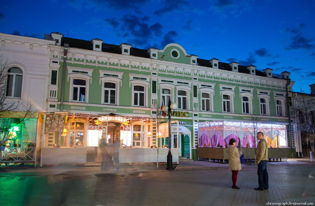 Penza